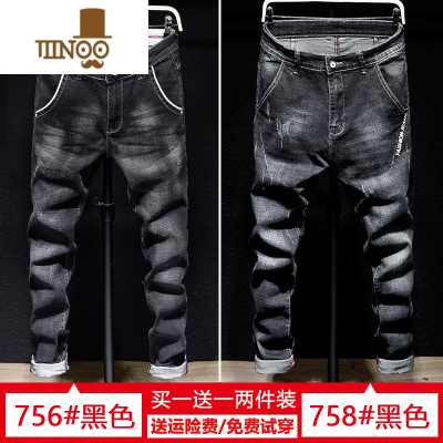 YANXU牛仔裤男士2023新款修身小脚黑色百搭休闲长裤子男潮牌弹力