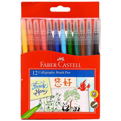 德国辉柏嘉（Faber-castell）水性彩色秀丽笔12色水彩笔绘画笔字帖练习书法毛笔-55151212色毛笔