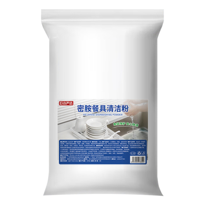 巨奇密胺餐具专用清洗剂去渍粉除污粉厨房泡碗餐具增白剂漂白2848