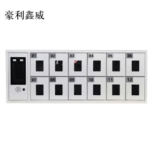 豪利鑫威智能手机存放柜员工手机寄存柜12门手机存放柜