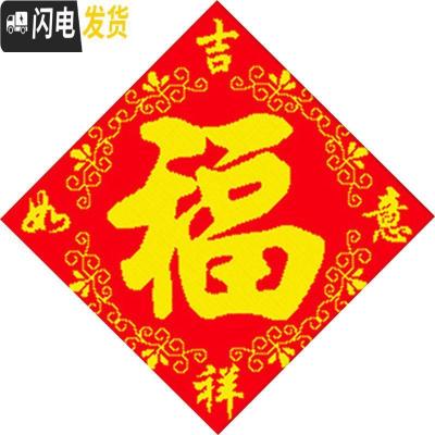 三维工匠2019年新款满钻贴钻十字绣水晶小幅自己手工砖石秀带框 [满钻]70*70cm[免费补钻/配套金属框联系客服]