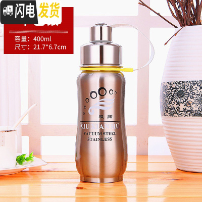 三维工匠保温杯大容量 户外1000304不锈钢水杯保温杯女士便携水壶家用 本色400