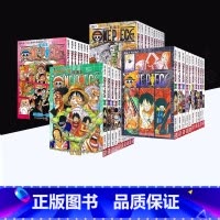 [正版]海贼王漫画书全套41-94册 航海王漫画全集中文版尾田荣一郎著海盗王路飞乔巴ONE PIECE书日本热血动