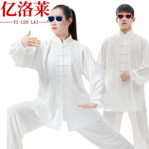 亿洛莱 太极服 XL码 套