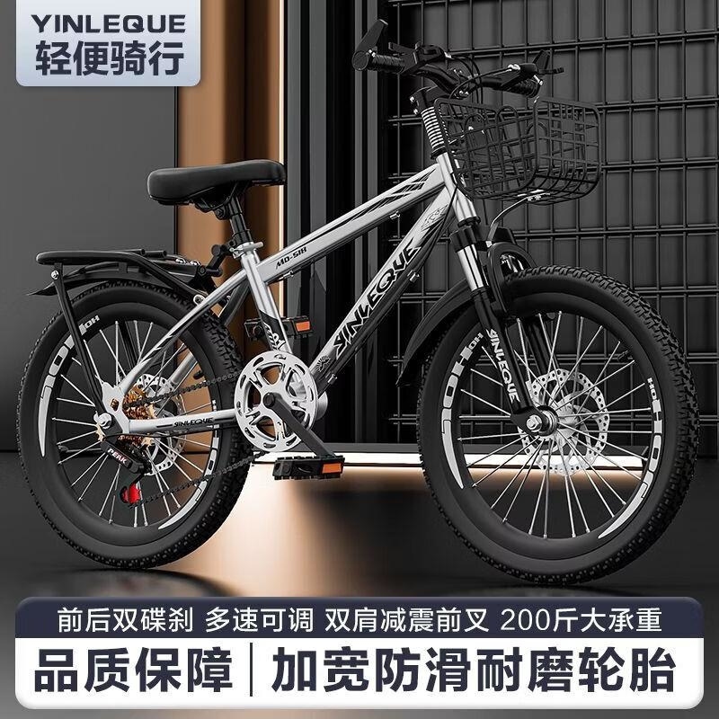 儿童自行车变速山地车6-8岁10-15中大童单车男女式新赛车学生轻便