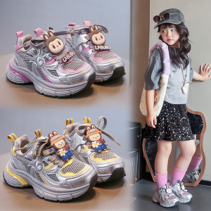 新款儿童老爹鞋透气网面运动鞋男女童休闲跑步鞋轻便舒适童鞋