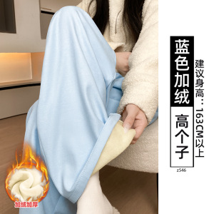 奶芙白色糯米裤女秋冬季加绒垂感窄版直筒加厚防风羊羔绒阔腿裤子_467