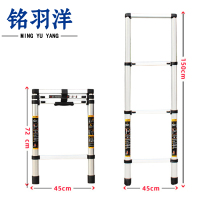 铭羽洋伸缩梯1.5米个