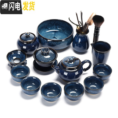 三维工匠天目建盏功夫茶具套装油滴茶盏茶壶瓷景德镇炫彩泡茶杯家用 蓝菲如意壶15头