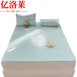 亿洛莱 乳胶凉席 100cm*200cm张