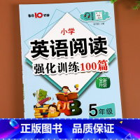 [英语阅读强化训练100篇] 小学五年级 [正版]五年级英语阅读理解训练题100篇 上册下册通用版小学英语课外强化同步练