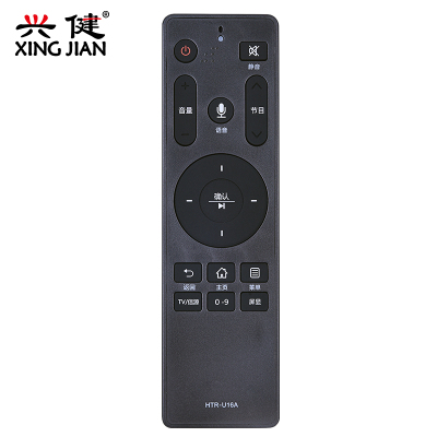 原装海尔摩卡电视机语音遥控器HTR-U16M通用HTR-U16AHTR-U16LS48G51N