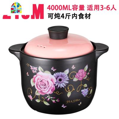 封后砂锅炖锅 家用燃气煲汤锅沙锅汤煲 可高温大号炖汤煮粥陶瓷锅 21CM口径韩式深汤煲4L/S-9#玫瑰粉盖[3-6人用