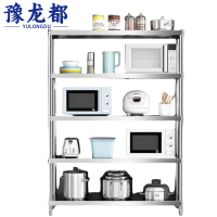 豫龙都收纳架120*50*180cm个