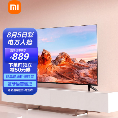 小米电视ea40 2022款 40英寸高清智能金属全面屏蓝牙语音wifi网络液晶