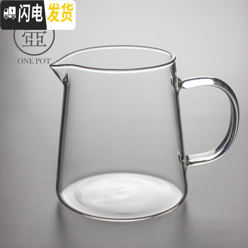 三维工匠玻璃公道杯加厚耐热分茶器公杯分茶杯家用功道杯公道壶茶海装茶器 玻璃公道杯—直身600