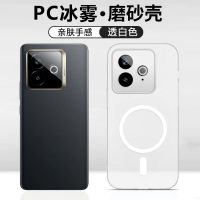 圣幻 防摔防撞 微磨砂质感 不粘指纹 美观时尚 手机壳保护套 适用于真我gt6/真我gt7/pro