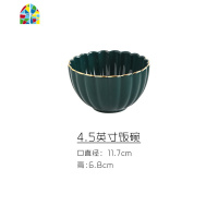 北欧轻奢ins风祖母绿网红陶瓷餐具汤碗碟套装家用碗盘鱼盘菜盘 FENGHOU 8英寸平盘(绿)