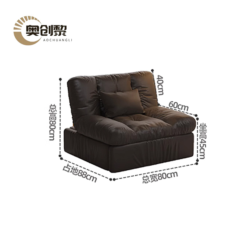 奥创黎 折叠沙发床 黑色80cm 张