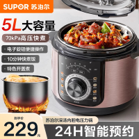苏泊尔(SUPOR)电压力锅5L 智能旋钮 煲汤煮粥保温预约定时不粘内胆4-6人家用SY-50YD5003