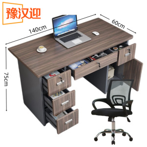 豫汉迎 办 公 桌
