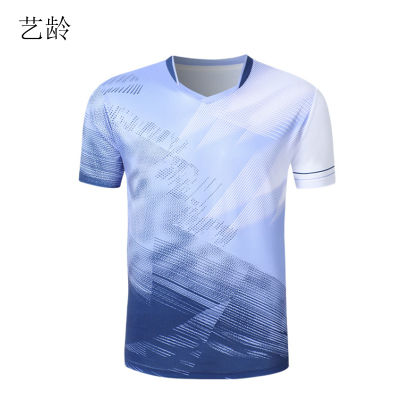 艺龄 运动套装 男M-4XL 1套