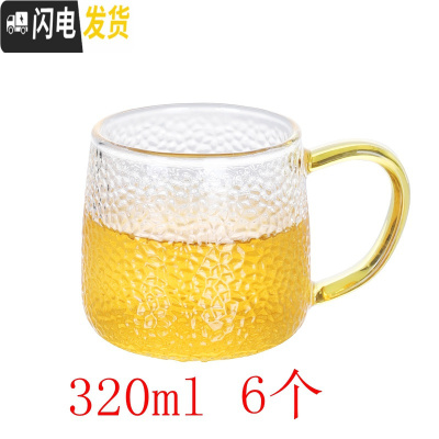 三维工匠防爆凉白开水壶玻璃水壶耐热客厅家用水杯套装凉水壶可高温冷水壶 贵妃杯6个