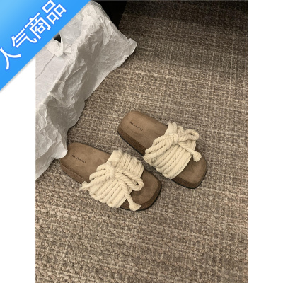 SUNTEK小众设计感绑带麻绳凉拖鞋女夏外穿2023年新款厚底平底一字拖凉鞋