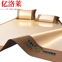 亿洛莱 凉席三件套 200*220cm 套