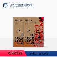 [正版]海明威书信集(1917-1961)全二册 海明威文集 潘小松 译 二十世纪美国文坛巨人 呈现600余封书信 精