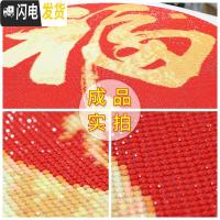 三维工匠2020十字绣2019年新款钻石画满钻客厅福字珍珠 满钻[100*100cm]钻量多配30送全套工具包免费补钻