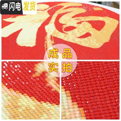 三维工匠2020十字绣2019年新款钻石画满钻客厅福字珍珠 满钻[100*100cm]钻量多配30送全套工具包免费补钻
