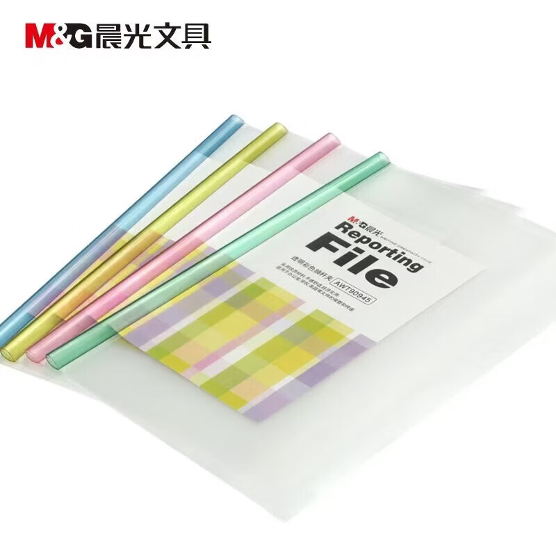 晨光商务大容量简约文件袋A4双隔层防皱设计适合办公和学习多用途携带轻松便捷