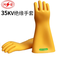 天津双安牌 35kv绝缘手套 35千伏高压带电作业用安全绝缘橡胶手套