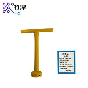 玖涅 板牙套筒扳手 板牙扳手