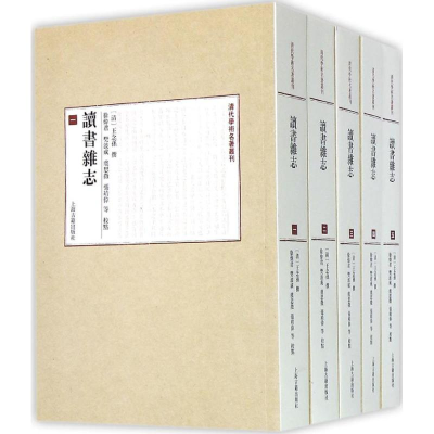 [M]读书杂志-9787532576395