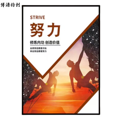 博源钧创 壁画 装饰画 40cm宽*55cm高 个