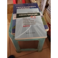 正版新书]企业安全生产标准化基本规范释义中国安全生产协会9787