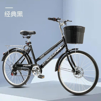自行车全轴承双碟刹男女式超轻便24寸26寸大中学生成年人单车