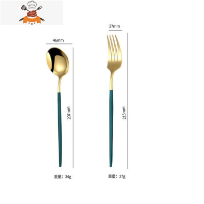 家用牛排刀叉套装北欧ins西餐餐具网红墨绿色勺子叉子刀筷子组合. 敬平 黛绿色_叉勺