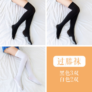 浪莎长筒袜女春秋过膝黑色袜子中筒丝袜夏季大腿高筒jk日系小腿袜