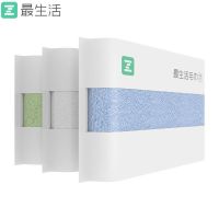 最生活毛巾纯棉男女士洗脸洗澡新疆棉长绒棉洗脸巾纯棉吸水