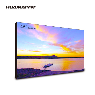 华脉 46英寸1.8mm液晶拼接屏幕 高清会议室大屏 商用广告直播安防监控显示京东方面板单台套装HM-DC46S03-1