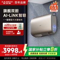 史密斯60升电热水器 家用 双胆扁桶 纤薄黑科技 大屏触控 双擎速热 E60HGDWi一级能效 储水式
