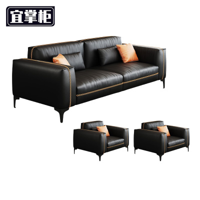 宜掌柜皮沙发