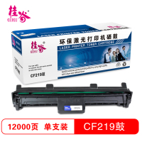 桂谷(GUIGU)CF219打印机硒鼓适用HP LaserJet pro MFP M132等