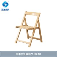江莱家用折叠实木餐椅餐厅简约便携省空间户外靠背凳子学习椅