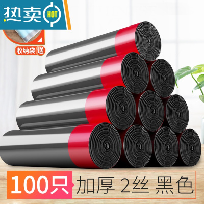 敬平特厚3丝抽绳式手提式圾圾袋实惠装厨房办公室用家用加厚垃圾袋