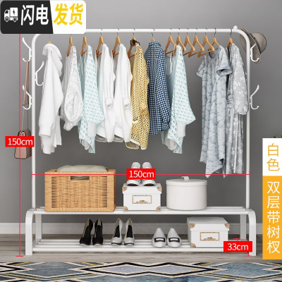 三维工匠晾衣架落地挂衣架折叠宿舍用室内卧室学生晒衣架家用凉衣服杆架子 热卖??[可放15双鞋]——白色双层15晾衣架配件