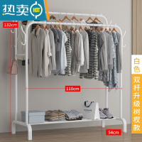 敬平简易晾衣架落地室内折叠挂衣架子衣帽架双杆式家用卧室衣服收纳架 110cm- 白色[双倍挂衣+单层置物+双边衣帽钩]